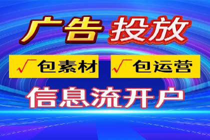 百度竞价开户实战案例：从无到有，见证成长
