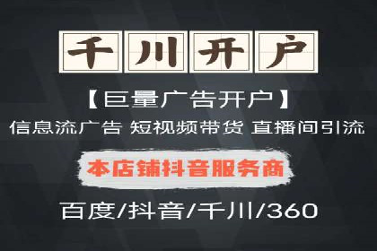 百度推广案例：关键词优化与品牌推广