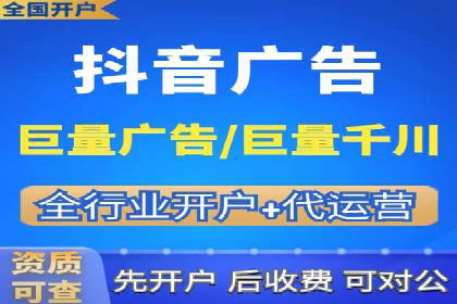 信息流代运营助力企业精准营销