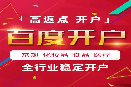 百度竞价费用对比，案例分析